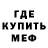 Печенье с ТГК конопля Kamilo