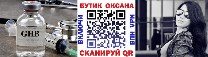 MEGA ССЫЛКА Красный Сулин БУТИРАТ 99% купить цена