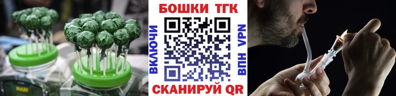 что такое наркотик  Красный Сулин  Canna-Cookies марихуана 