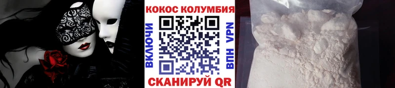Кокаин Перу  Красный Сулин 