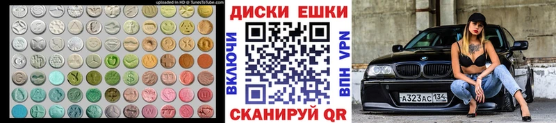 Ecstasy 99%  как найти закладки  ОМГ ОМГ   Красный Сулин 