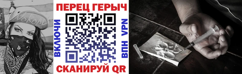 Героин хмурый  где купить наркоту  darknet формула  Красный Сулин  OMG ТОР 