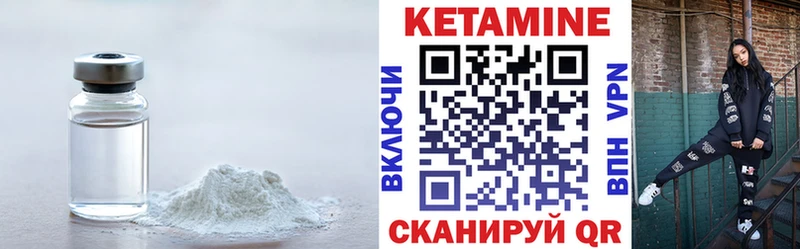 КЕТАМИН ketamine  наркошоп  Красный Сулин 