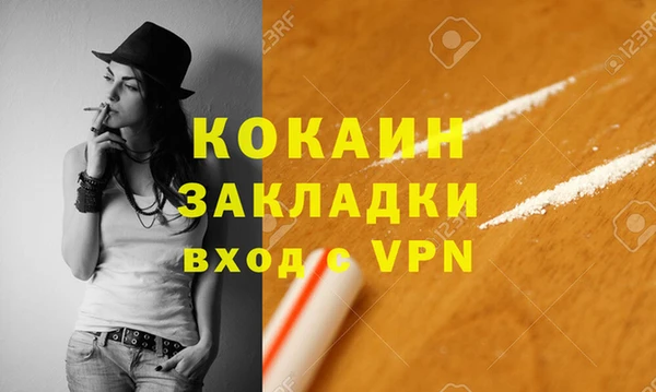 молекула духа Нягань