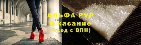 соль ск Беломорск