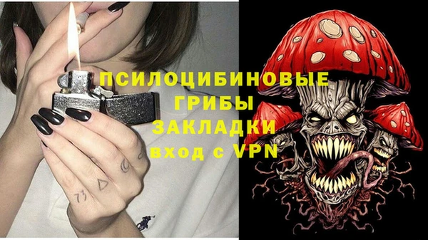 ALPHA PVP Белоозёрский
