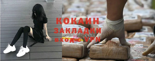 первитин Белокуриха