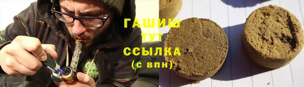 ALPHA PVP Белоозёрский