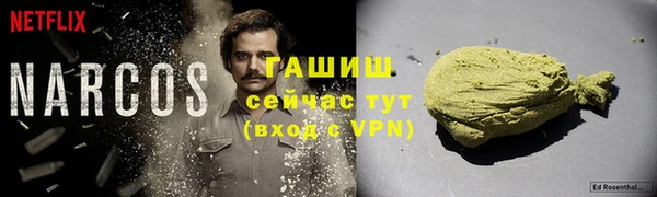 ALPHA PVP Белоозёрский