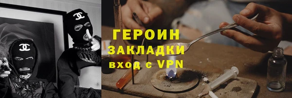 ALPHA PVP Белоозёрский