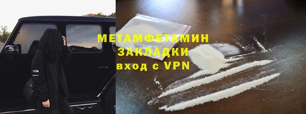 первитин Белокуриха
