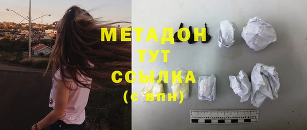 экстази Нязепетровск