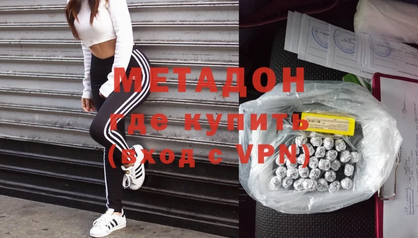 первитин Белокуриха