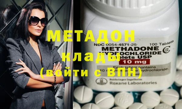 первитин Белокуриха