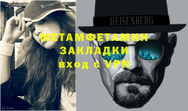 первитин Белокуриха
