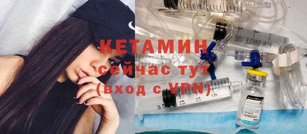первитин Белокуриха