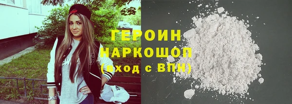 первитин Белокуриха