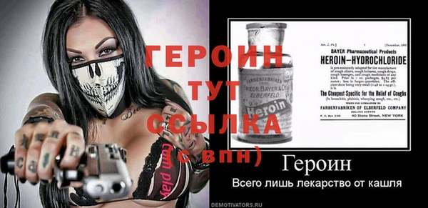 ALPHA PVP Белоозёрский
