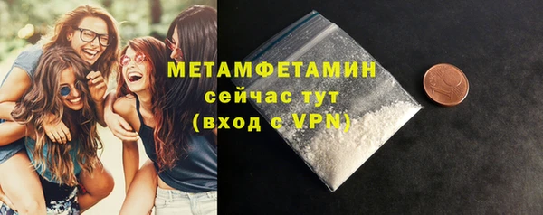 ALPHA PVP Белоозёрский