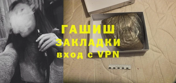 первитин Белокуриха