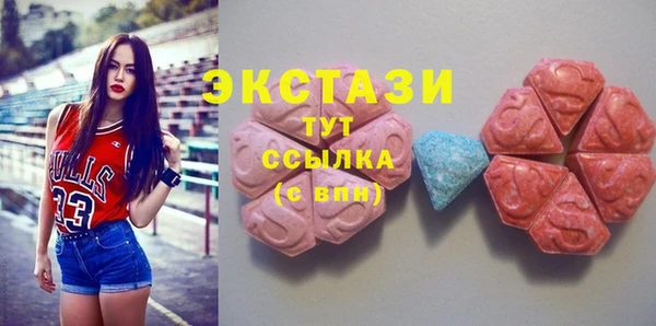 ALPHA PVP Белоозёрский