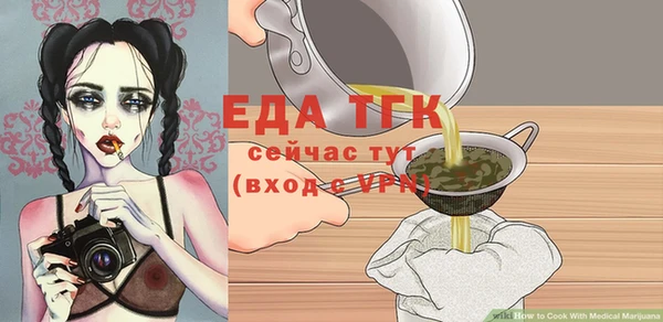 ALPHA PVP Белоозёрский