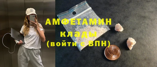 первитин Белокуриха