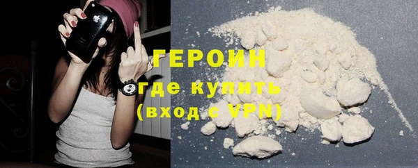 первитин Белокуриха