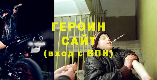 первитин Белокуриха