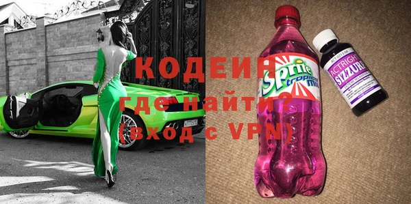первитин Белокуриха