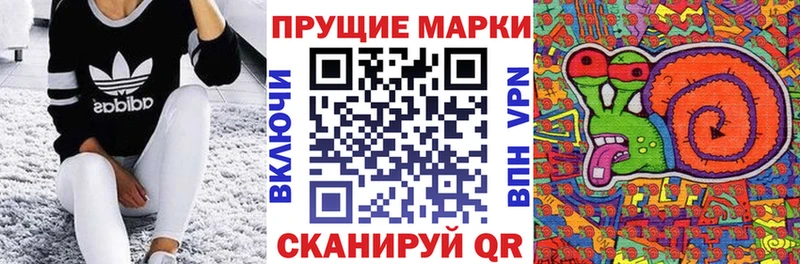 omg сайт  даркнет сайт  Красный Сулин  Наркотические марки 1500мкг 