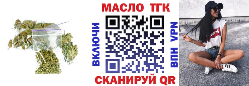 ТГК THC oil  omg ссылка  Красный Сулин  как найти  