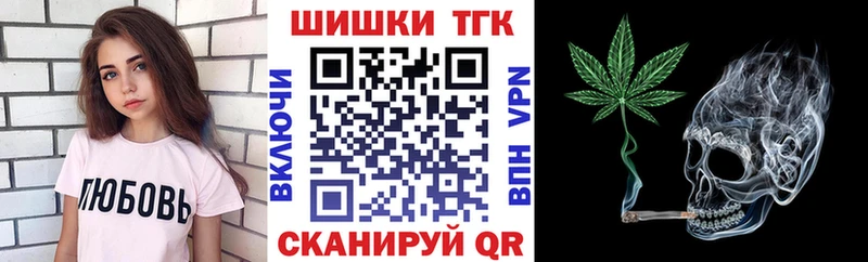 Конопля план  Красный Сулин 